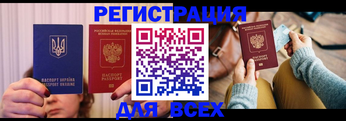 временная регистрация госуслуги в Нижнем Тагиле