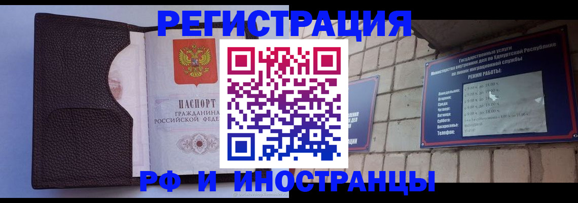 временная регистрация гарантия в Нижнем Тагиле