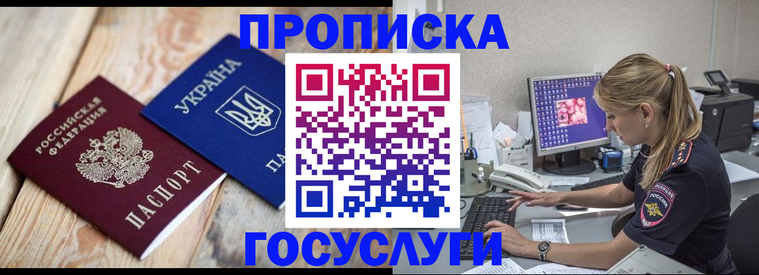 временная регистрация адрес в Нижнем Тагиле